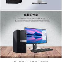 戴尔(DELL)OptiPlex 7060MT台式电脑(带鼠标键盘)