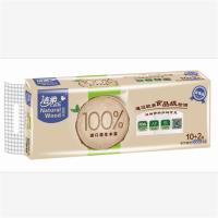 洁柔(C&S) MW002-01 洁柔低白度卫生纸(自然木无芯)84g(12卷装)