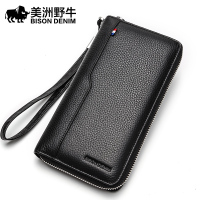美洲野牛男长款真皮男士拉链钱包多卡位手机包青年钱夹手拿包卡包