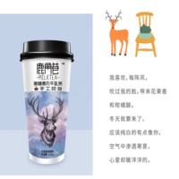 鹿角巷牛乳奶茶黑糖鹿丸