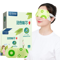 艾修堂 蒸汽眼罩热敷睡眠遮光加热护眼艾灸眼罩男女通用眼贴1盒6片5盒起订 HB