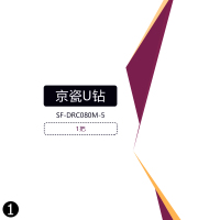 京瓷(KYOCERA) U钻 SF12-DRC080M-5 (单位:1把)