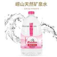 崂山矿泉水 桶装矿泉水5L/桶 4桶/箱 一箱起订 单桶价格