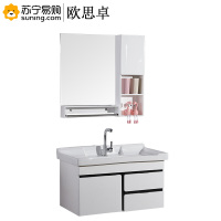 欧思卓洗手池实木定制029浴室柜 0.6M实木浴室柜