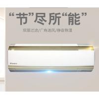 大金(DAIKIN) 2匹 2级能效 变频冷暖 FTXG250NC-W(白色)G系列 空调挂机 N