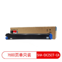 莱盛光标LSGB-SHA-DX25CT-CA 粉盒 适用SHARP DX-2008UC/2508NC 单个装