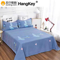 HangKey 纯棉双人床单 2000*2300mm 单件