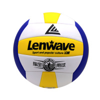 兰威 LW-0570 充气排球5号PU排球教学训练中考用球 BH