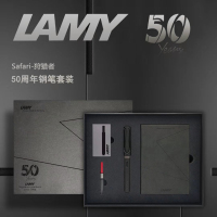 凌美(LAMY) Safari-狩猎者笔记本套装 N