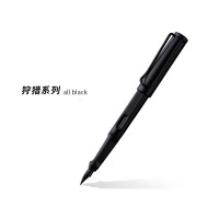 凌美(LAMY)原装进口狩猎者钢笔套装 单套装