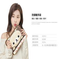 防爆暖手宝宝