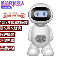 好帅(HOST) 好帅早教机小强A6智能机器人儿童智能对话故事机学生学习机0-3-6-9-14男孩女孩玩具礼物 HB