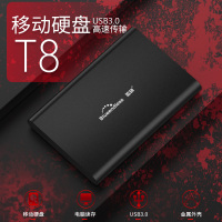 蓝硕 正品移动硬盘 1TB 高速USB3.0