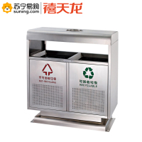 禧天龙 不锈钢垃圾箱户外分类环卫垃圾桶