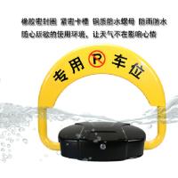 宏建 地锁 单件装宏建 智能遥控车位锁地锁 底座耐压 前后180°防撞 电机终身保修