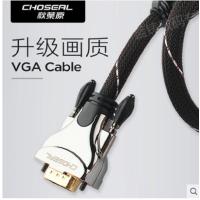 秋叶原HS005VGA 10米 N