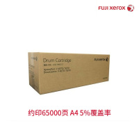 富士施乐 CT351061 硒鼓