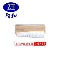 柯尼卡美能达（KONICA MINOLTA） TN217黑色碳粉 223/283/7828墨粉粉盒 黑色 打印17500