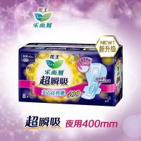 乐而雅(花王) 超瞬吸系列 夜用卫生巾