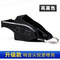 企购优品 无核高频海豚户外硬塑哨子 2019升级新款 尺寸6.2*2.8*1.8cm