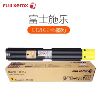 富士施乐 CT202245 低容量墨粉