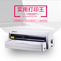 得力(deli) 办公设备 得力针式打印机 DL-2680KDJ 点睛