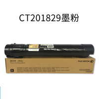 富士施乐 CT201829 墨粉