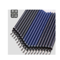 真彩中性芯0.5黑色GR-0091DJ点睛