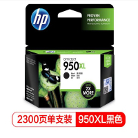 惠普(HP) CN045AA 950XL 黑色 墨盒