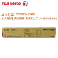 富士施乐 CT202498 墨粉筒