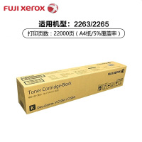 富士施乐 CT202496 墨粉筒