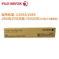 富士施乐 CT202497 墨粉筒