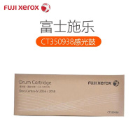 富士施乐 CT350938 原装硒鼓