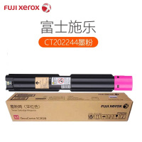 富士施乐 CT202244 低容量墨粉