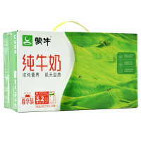 蒙牛纯牛奶250ml1*24（1箱）