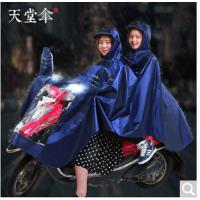 天堂双人雨披电瓶车雨衣电动车摩托车牛津材质车披雨具 J23117 5#藏青 N