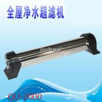 沁园净水器QU2000家用全屋管道过滤 大流量不锈钢超滤机 N