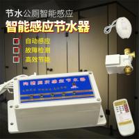 贝瑞特 YC 感应节水器 智能小便池感应器