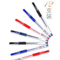 真彩新中性笔0.5墨蓝GP-0093DJ点睛