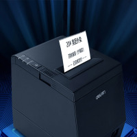 得力(deli) 办公设备 得力票据打印机 DL-801PDJ 点睛