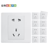 公牛 开关插座装饰开关暗装五孔 86型10A G07z223白色 正五孔