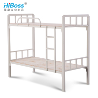 HiBoss上下铺铁架床双层员工宿舍铁艺架子高低床铁床