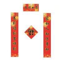 CCSM 创意春联对联套装01 10副装