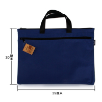 得力(deli)双层收纳袋5840DJ点睛