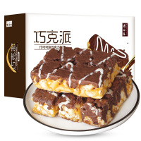 源合斋巧克力涂层沙琪玛(酸奶味)巧克派礼盒720g/盒