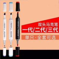 软头酒精马克笔 HQ