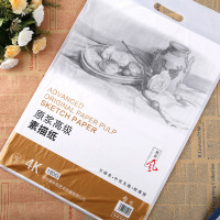 优和(UHOO)4K180g20页原浆素描本画纸