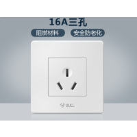 公牛 86型暗装16A 三孔插座普通白色