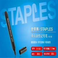 S1126 单头油性记号笔 2.5mm 黑色 10支/盒