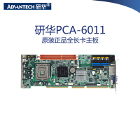 研华工控机主板 PCA-6010